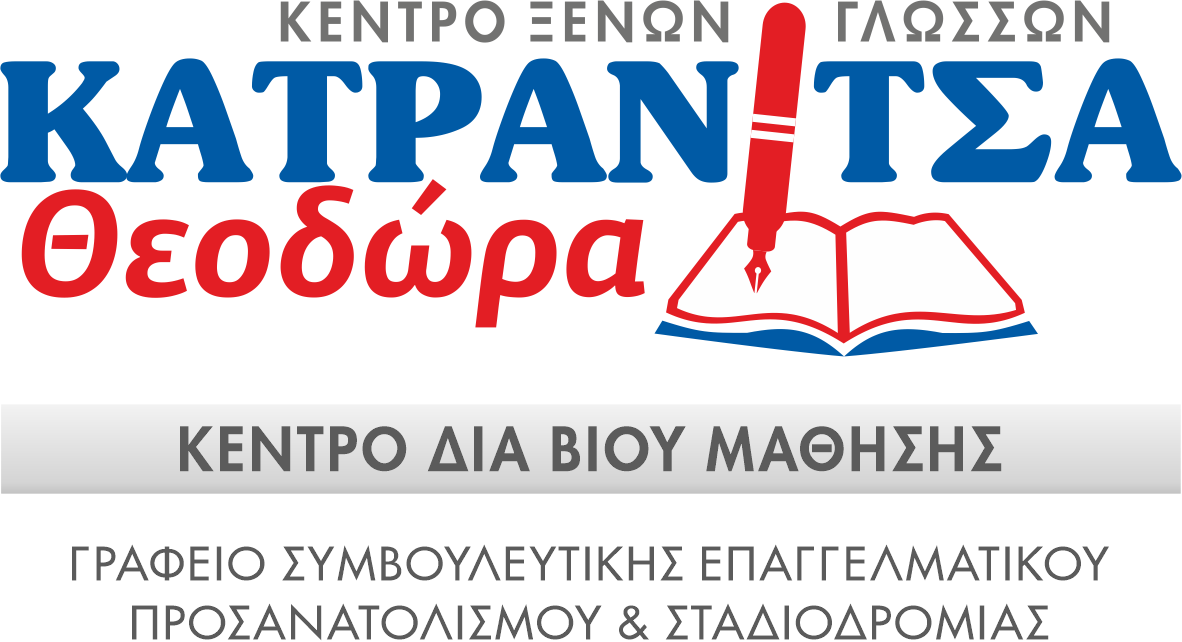 Κατρανίτσα Θεοδώρα