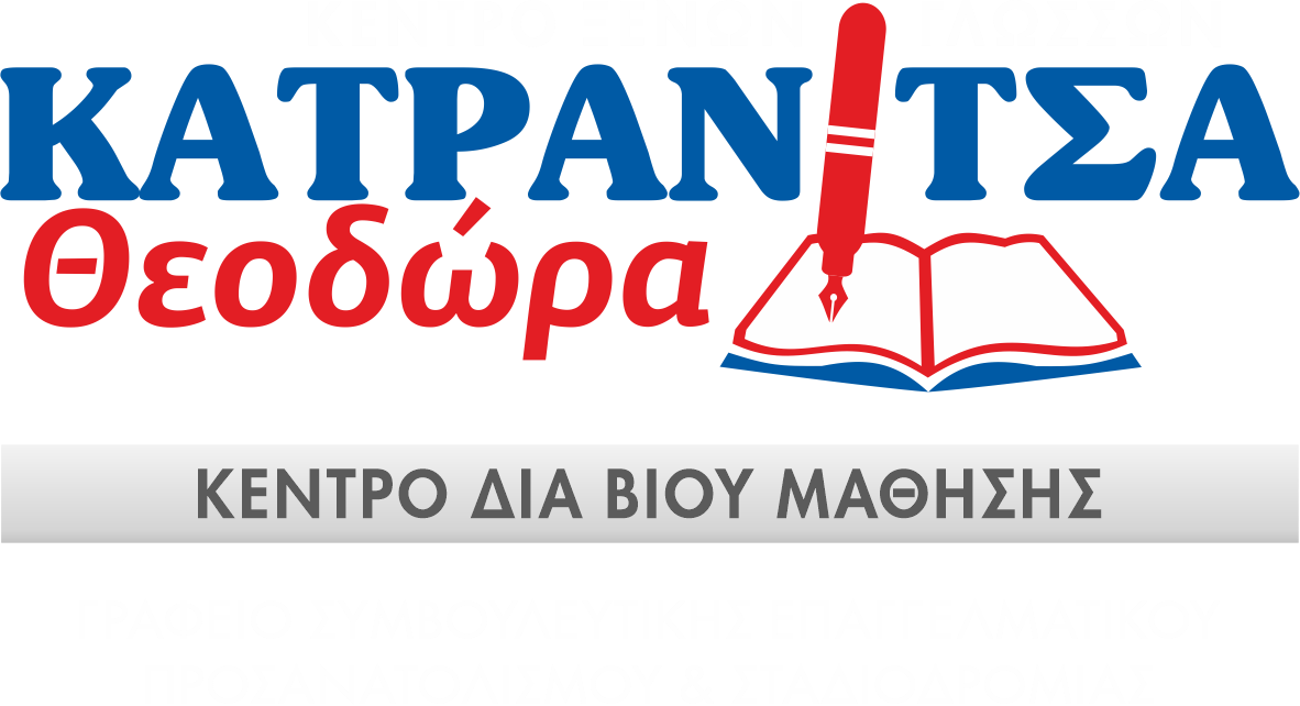 Κατρανίτσα Θεοδώρα